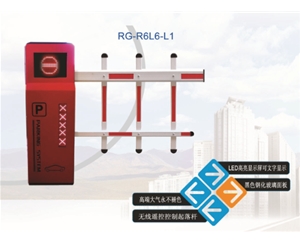 烟台R6自动挡车器系列